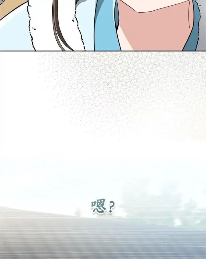 漫画《武林世家的失宠小孙女》68.冲突第2张图