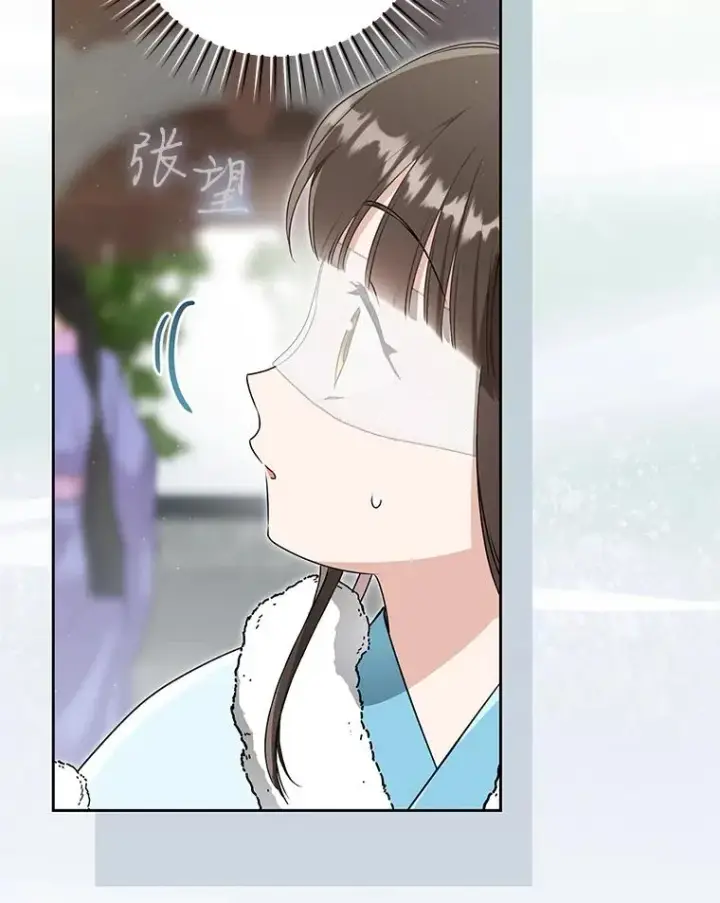 漫画《武林世家的失宠小孙女》68.冲突第6张图