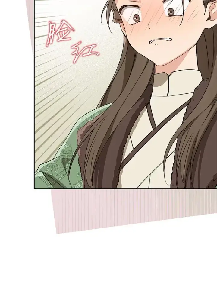 漫画《武林世家的失宠小孙女》68.冲突第96张图
