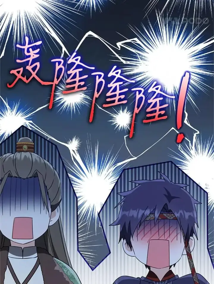 漫画《武林世家的失宠小孙女》69.震慑第104张图