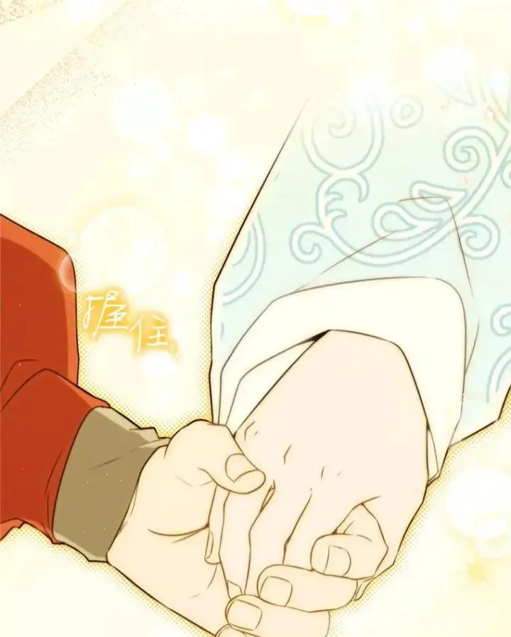 漫画《武林世家的失宠小孙女》69.震慑第52张图