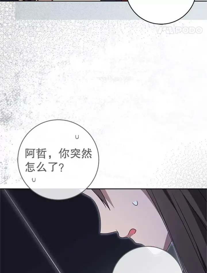 漫画《武林世家的失宠小孙女》69.震慑第71张图