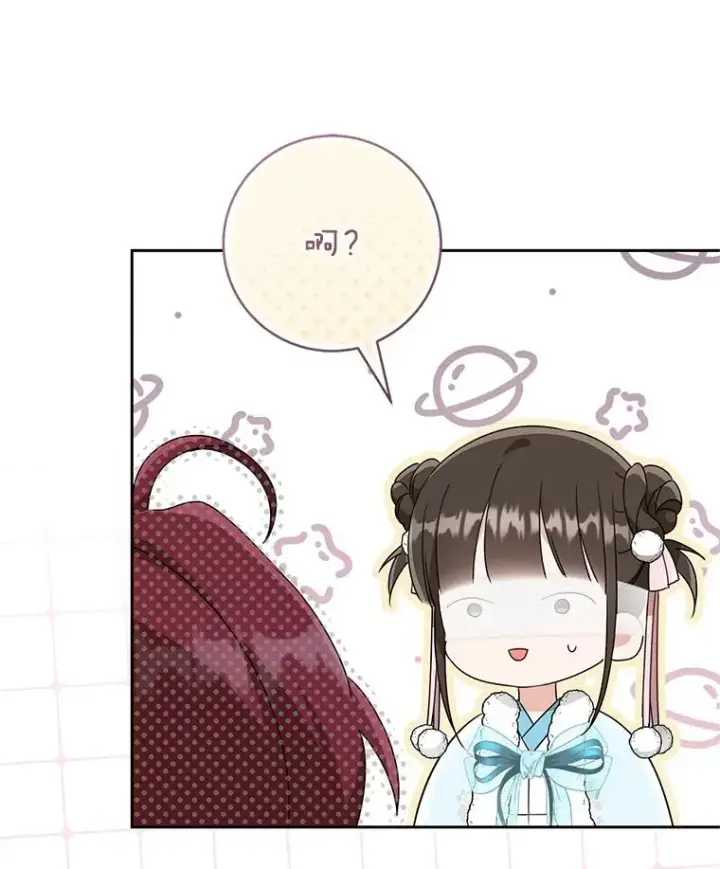 漫画《武林世家的失宠小孙女》70.落荒而逃第112张图