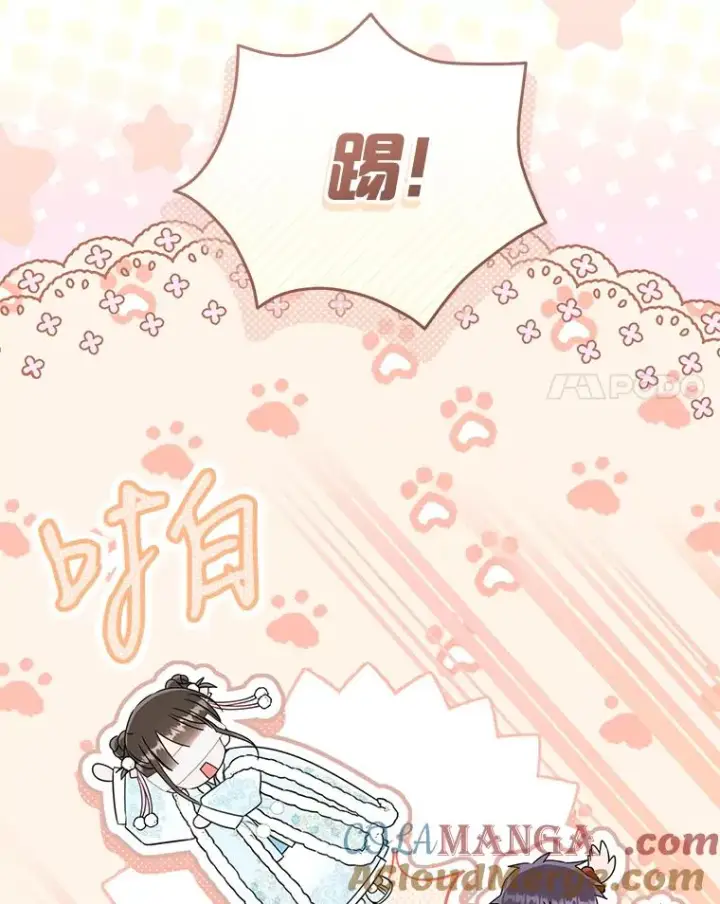 漫画《武林世家的失宠小孙女》70.落荒而逃第77张图