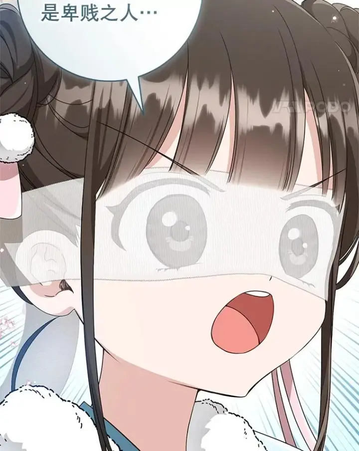 漫画《武林世家的失宠小孙女》70.落荒而逃第84张图