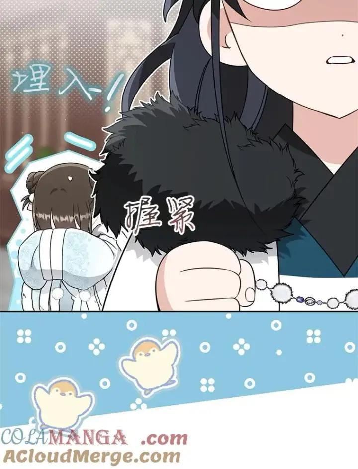 漫画《武林世家的失宠小孙女》71.引诱作战第13张图