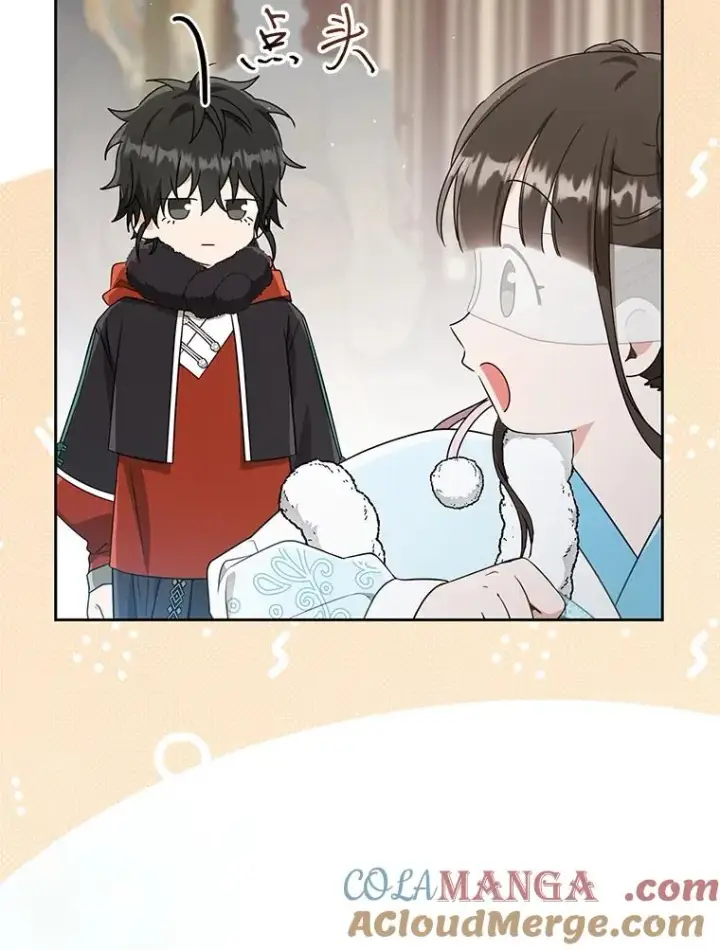 漫画《武林世家的失宠小孙女》71.引诱作战第41张图