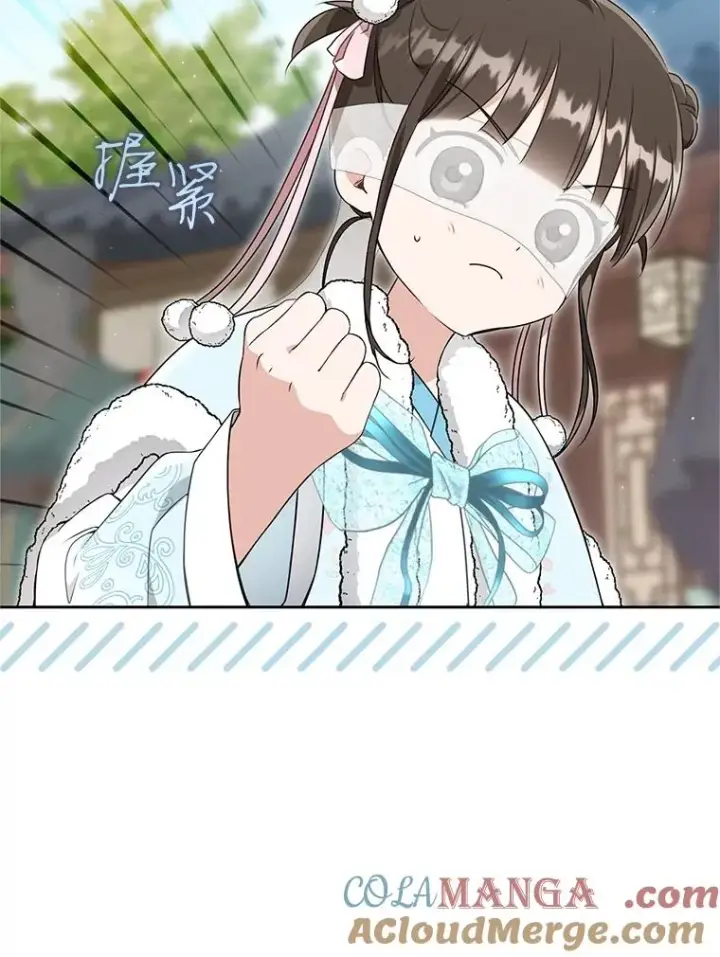 漫画《武林世家的失宠小孙女》71.引诱作战第49张图