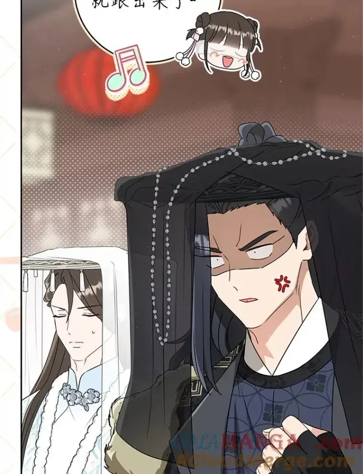 漫画《武林世家的失宠小孙女》71.引诱作战第89张图