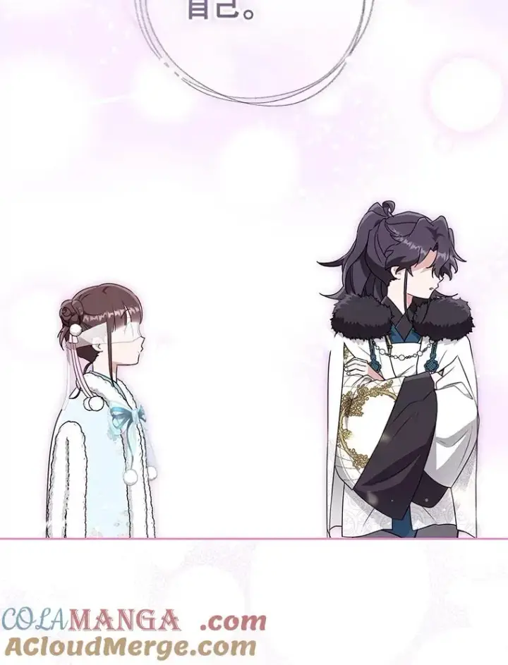漫画《武林世家的失宠小孙女》71.引诱作战第9张图