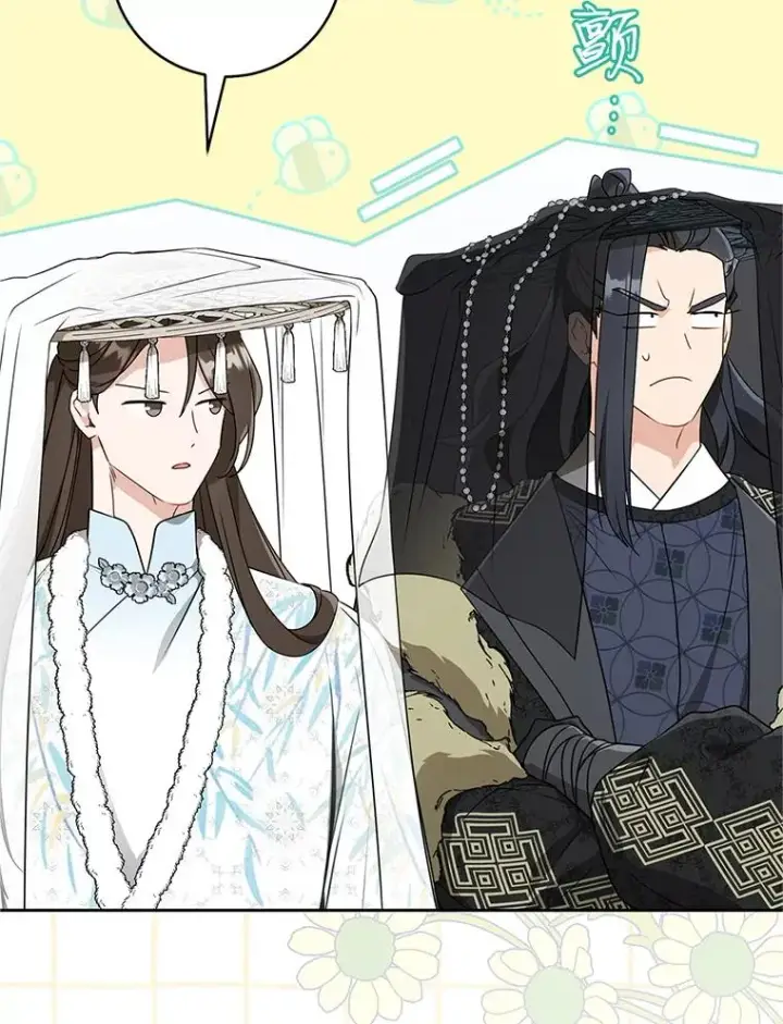 漫画《武林世家的失宠小孙女》71.引诱作战第95张图