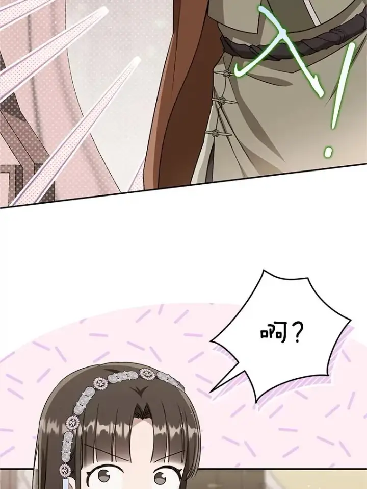 漫画《武林世家的失宠小孙女》72.别抛弃我第100张图