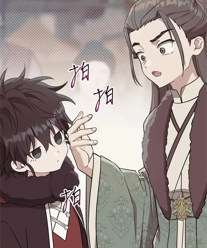 漫画《武林世家的失宠小孙女》72.别抛弃我第20张图