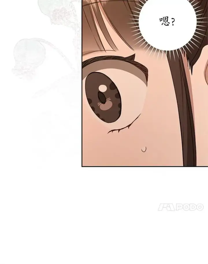 漫画《武林世家的失宠小孙女》72.别抛弃我第38张图