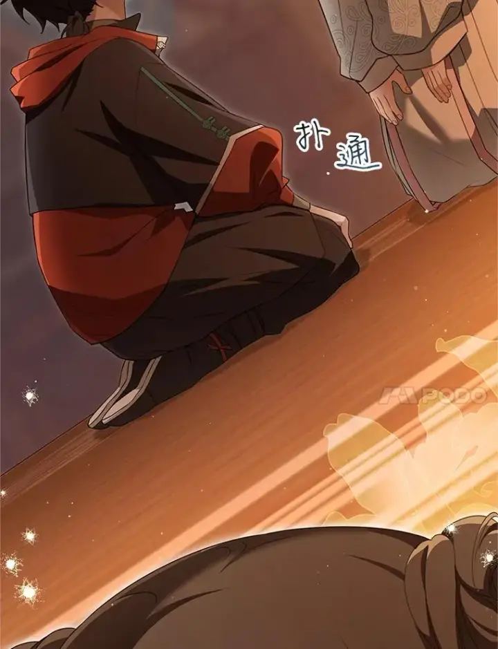 漫画《武林世家的失宠小孙女》72.别抛弃我第71张图