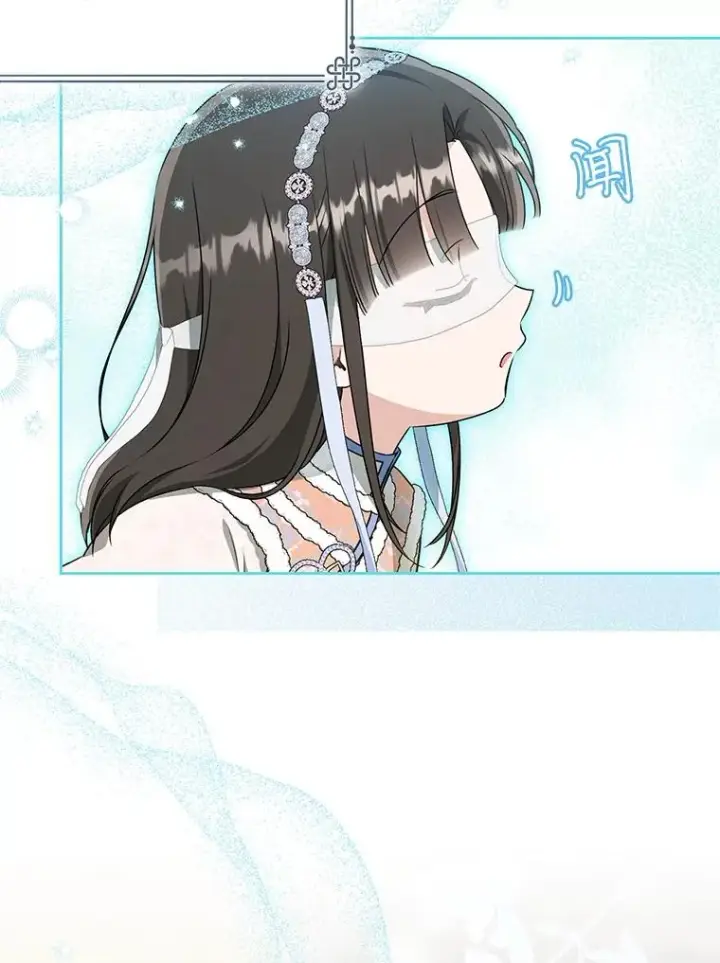 漫画《武林世家的失宠小孙女》73.分东西第46张图