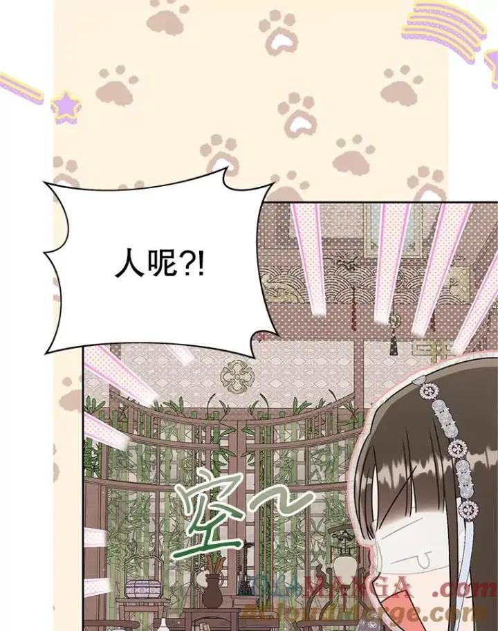漫画《武林世家的失宠小孙女》73.分东西第5张图