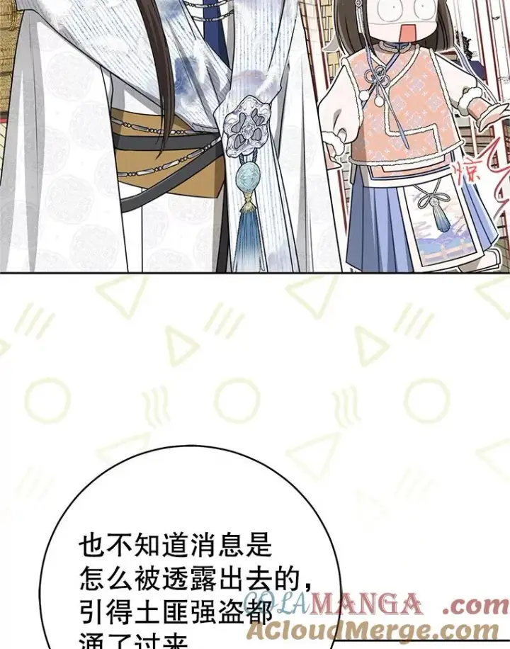 漫画《武林世家的失宠小孙女》73.分东西第65张图
