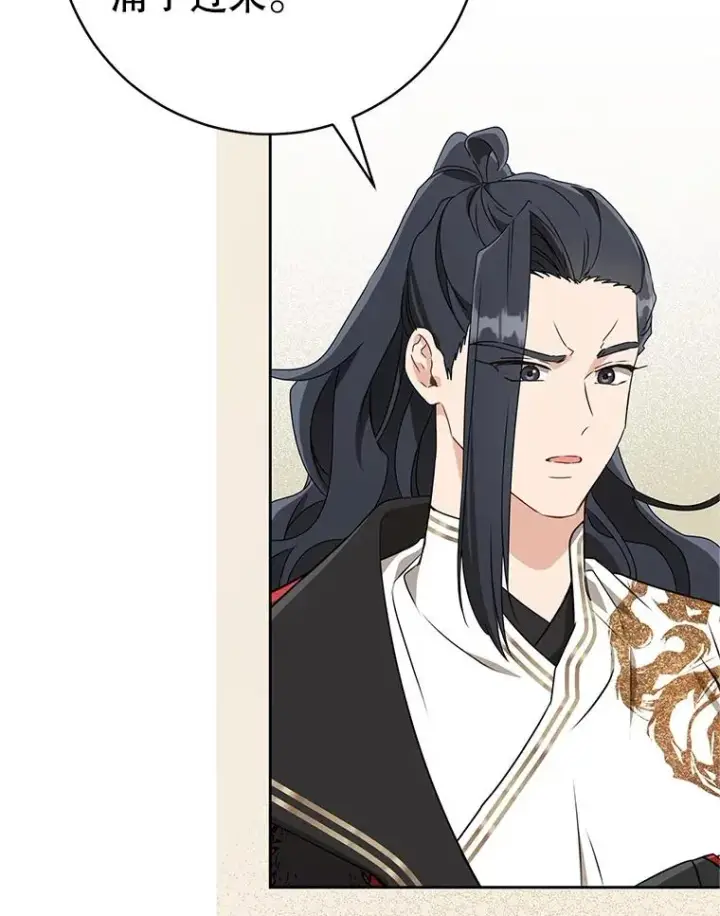 漫画《武林世家的失宠小孙女》73.分东西第66张图