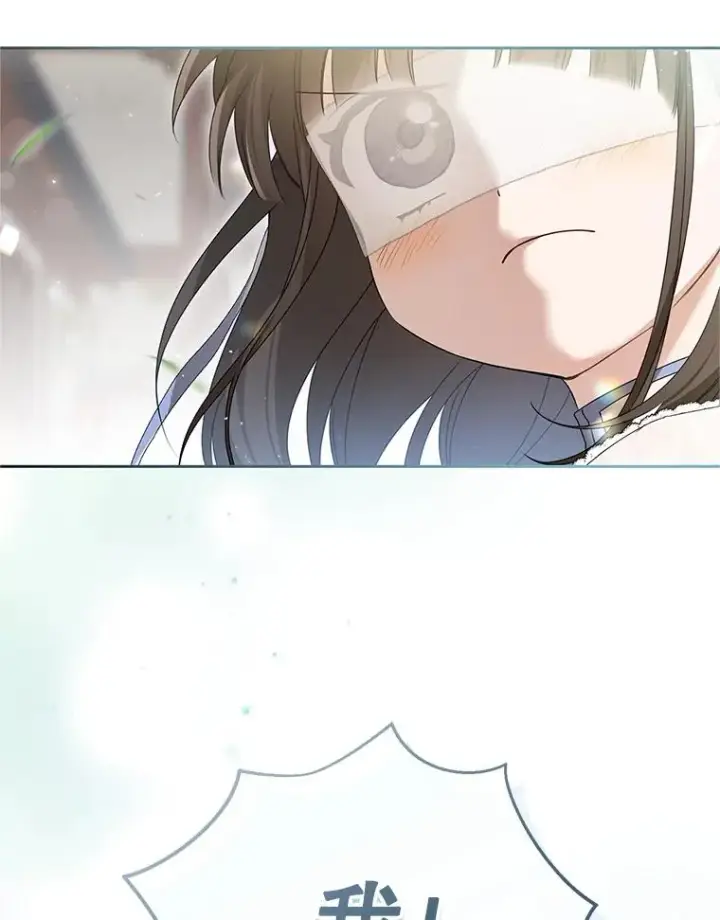 漫画《武林世家的失宠小孙女》74.不要独立第100张图