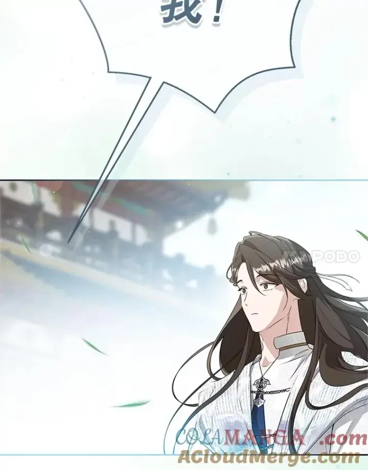 漫画《武林世家的失宠小孙女》74.不要独立第101张图