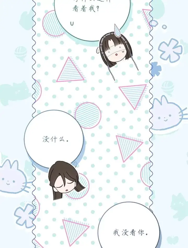 漫画《武林世家的失宠小孙女》74.不要独立第28张图