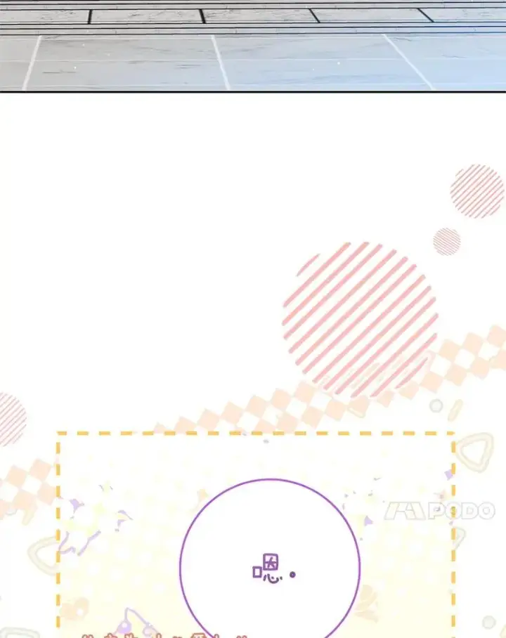 漫画《武林世家的失宠小孙女》74.不要独立第44张图