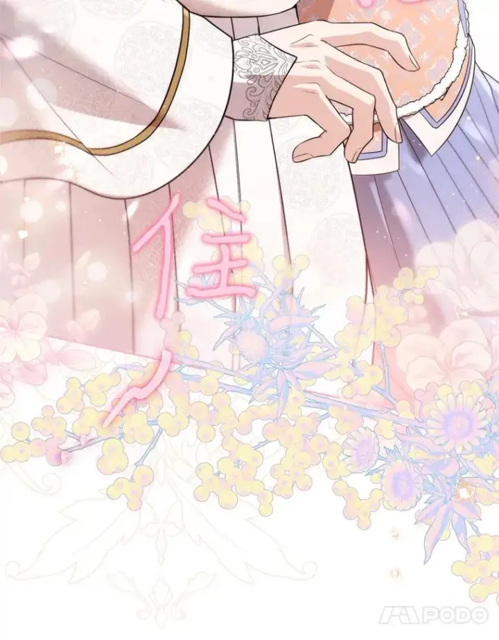 漫画《武林世家的失宠小孙女》74.不要独立第64张图