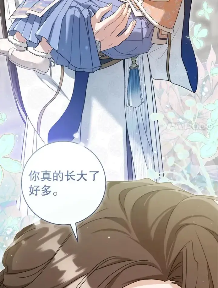 漫画《武林世家的失宠小孙女》74.不要独立第71张图