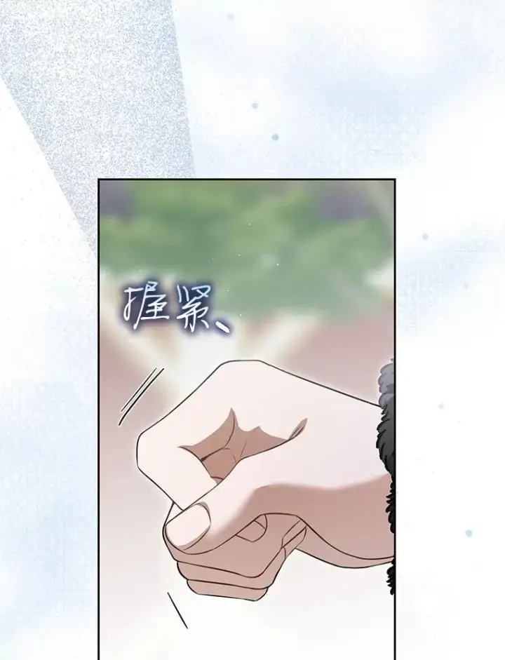 漫画《武林世家的失宠小孙女》75.75第110张图