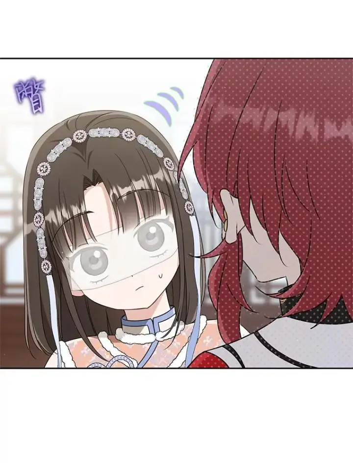 漫画《武林世家的失宠小孙女》75.75第16张图