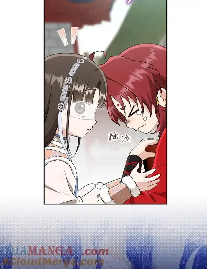 漫画《武林世家的失宠小孙女》75.75第45张图