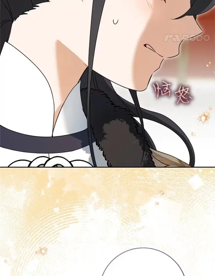 漫画《武林世家的失宠小孙女》75.75第68张图