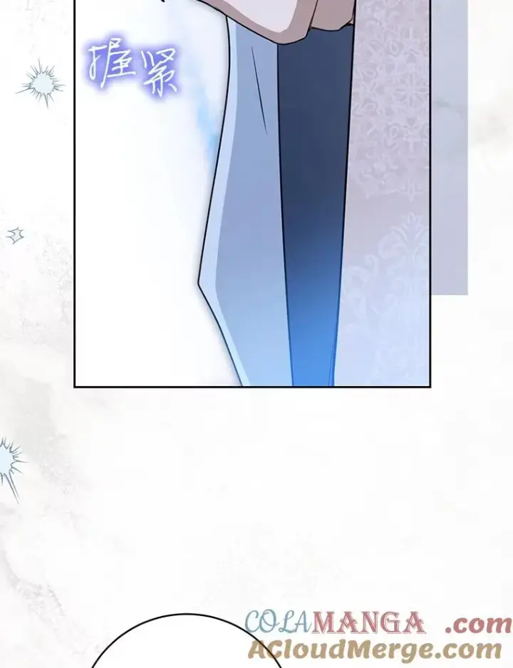 漫画《武林世家的失宠小孙女》75.75第77张图