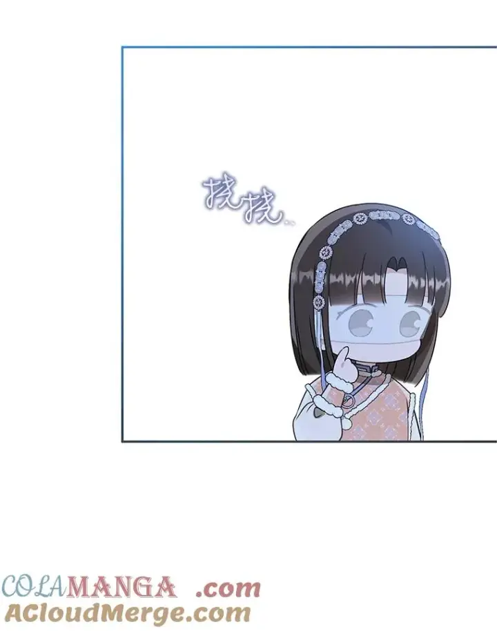 漫画《武林世家的失宠小孙女》75.75第85张图