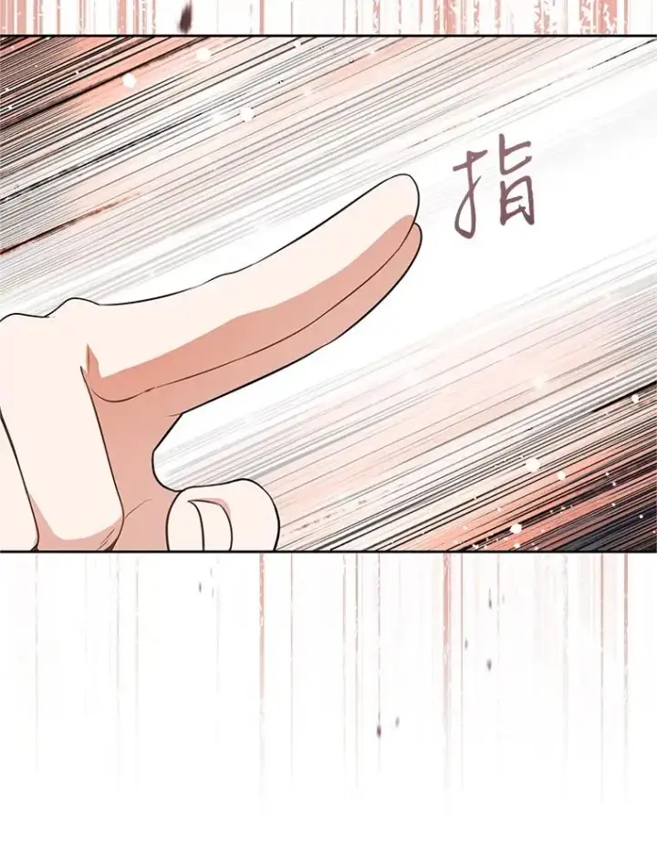 漫画《武林世家的失宠小孙女》76.上门道歉第126张图