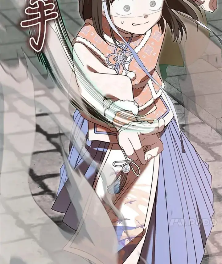 漫画《武林世家的失宠小孙女》76.上门道歉第130张图