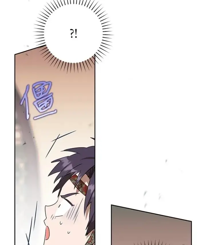 漫画《武林世家的失宠小孙女》76.上门道歉第132张图