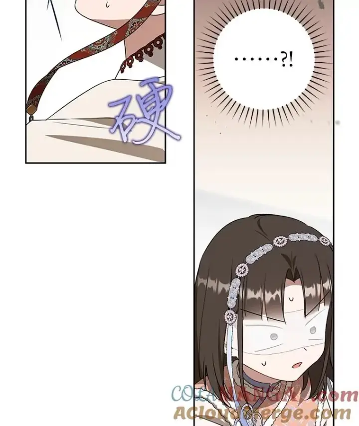 漫画《武林世家的失宠小孙女》76.上门道歉第133张图
