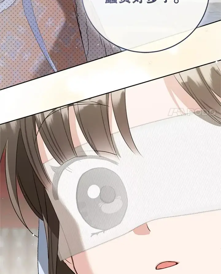 漫画《武林世家的失宠小孙女》76.上门道歉第4张图