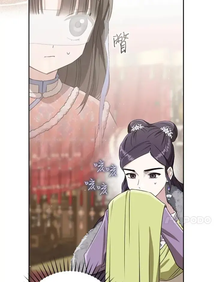 漫画《武林世家的失宠小孙女》76.上门道歉第44张图