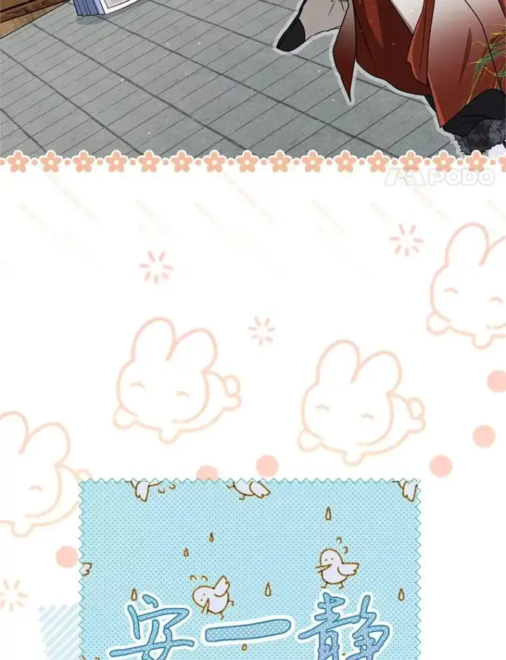 漫画《武林世家的失宠小孙女》77.出言提醒第86张图
