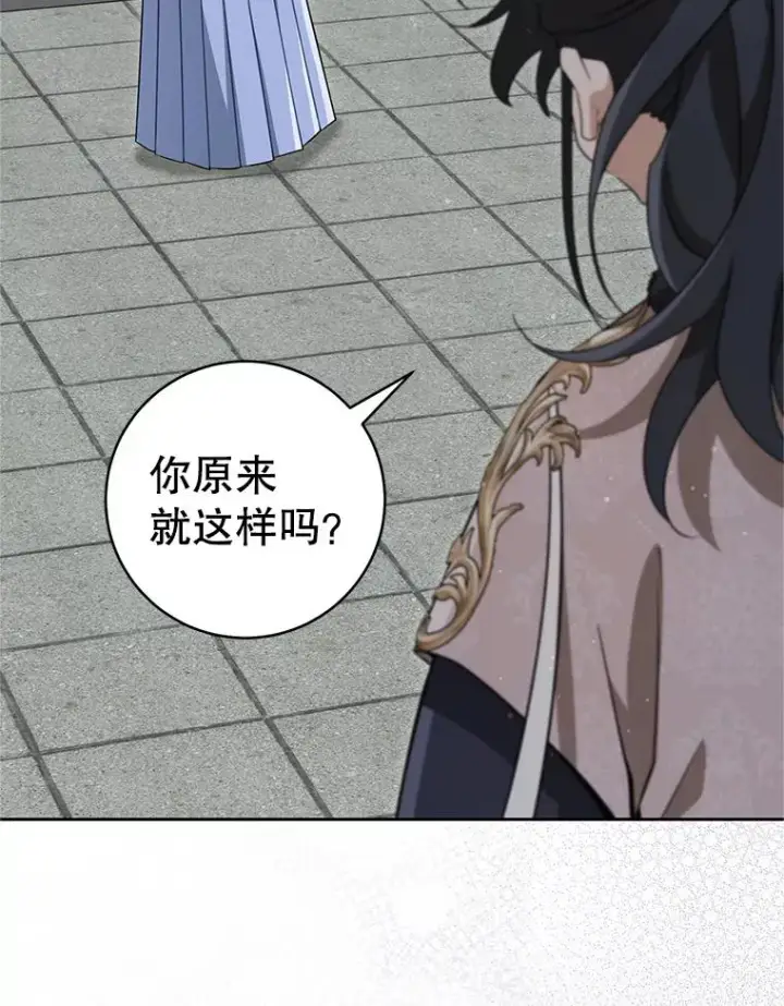 漫画《武林世家的失宠小孙女》77.出言提醒第91张图