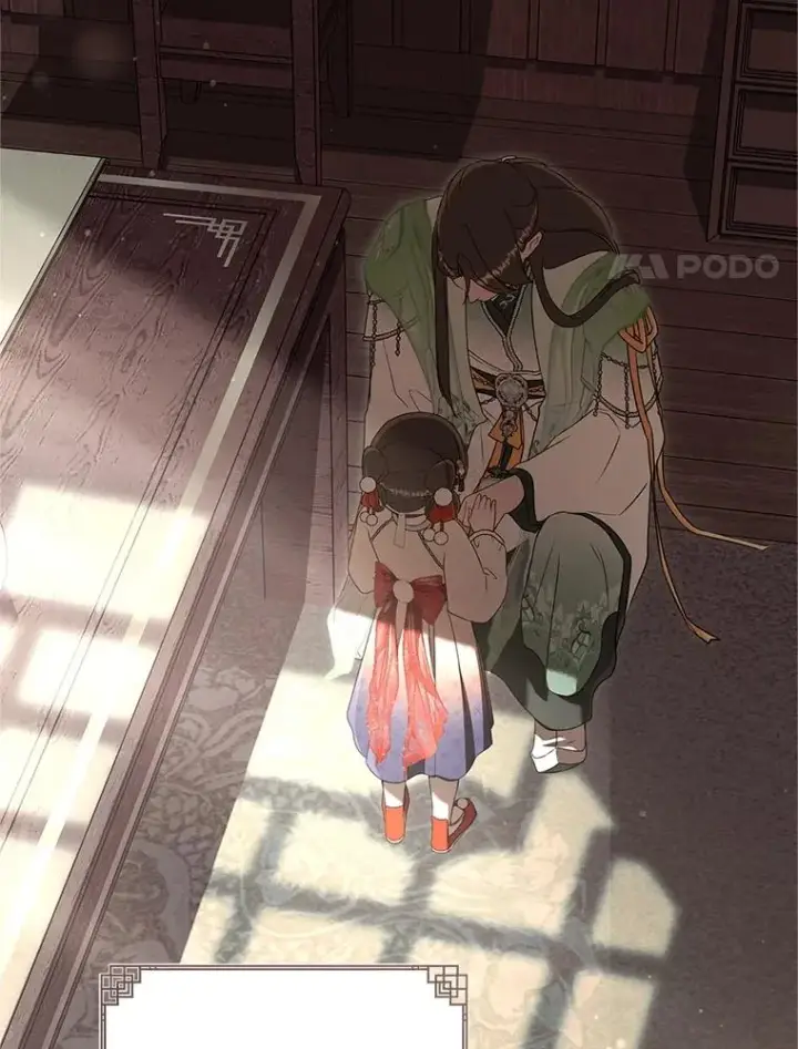 漫画《武林世家的失宠小孙女》78.不要逃避第104张图
