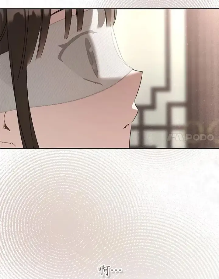 漫画《武林世家的失宠小孙女》78.不要逃避第64张图