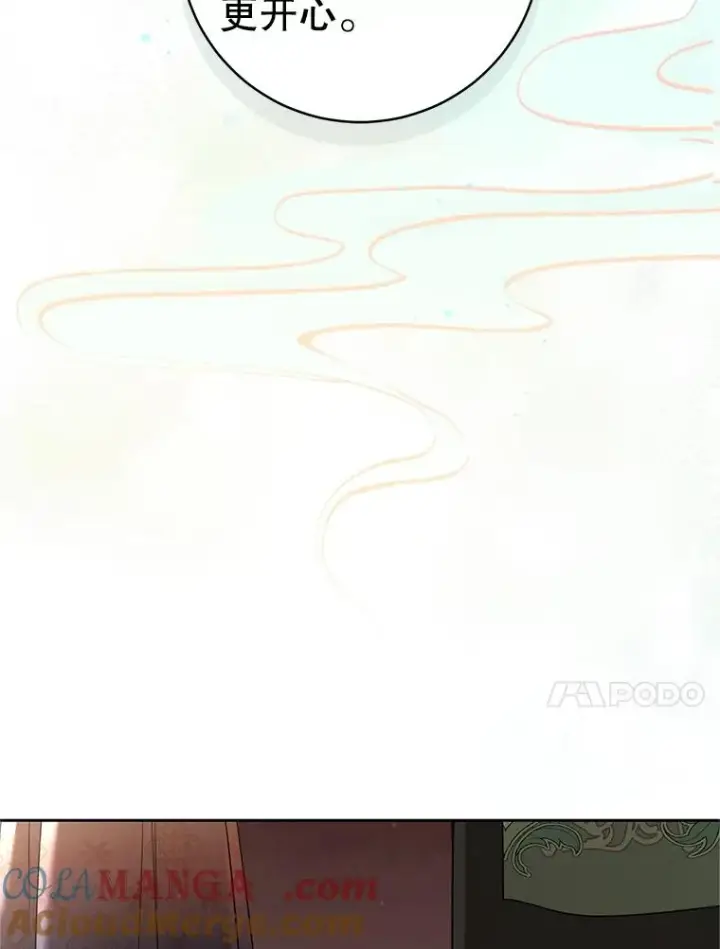 漫画《武林世家的失宠小孙女》78.不要逃避第77张图