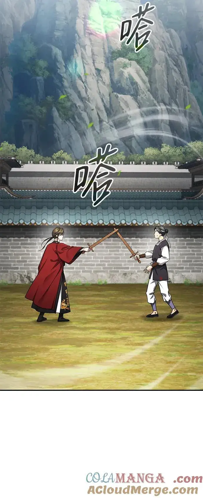 漫画《武林世家绝症公子》[第42话] 希望你死后能得到安息！第7张图