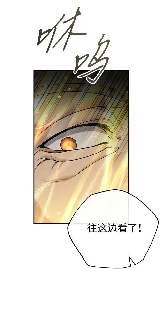 漫画《武林世家绝症公子》[第43话] 简直太可惜了第41张图