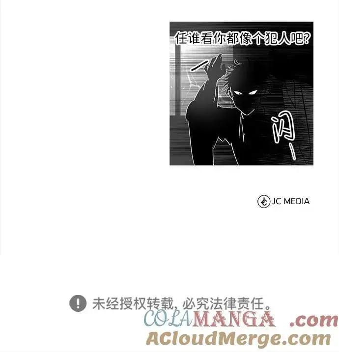 漫画《武林世家绝症公子》[第49话] 我会平安归来的第76张图