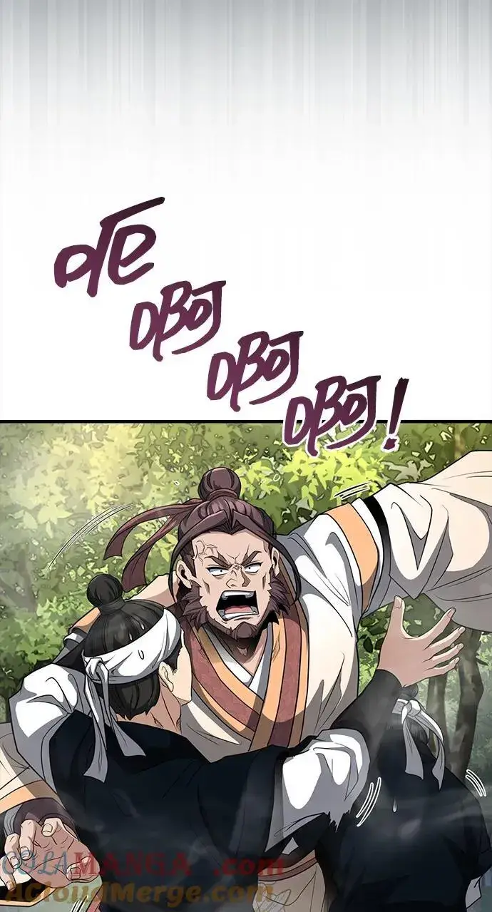 漫画《武林世家绝症公子》[第58话] 内丹在哪里？第52张图